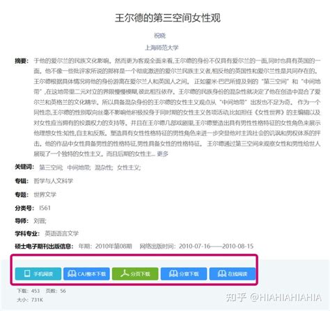 pdf 全名 眼白多面相